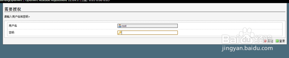 openwrt路由器使用iptables进行域名过滤