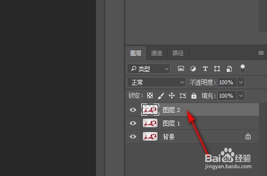 如何使用Photoshop通道抠图