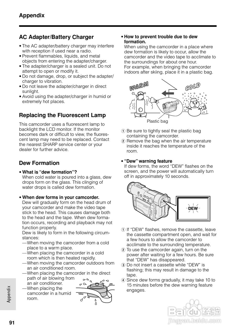 夏普VL-WD450U数码摄像机使用说明书:[11]