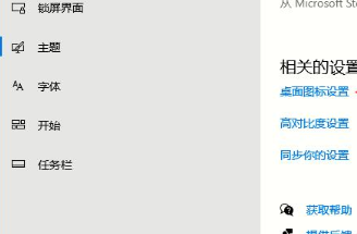 win10系统的平板模式怎样取消呢?