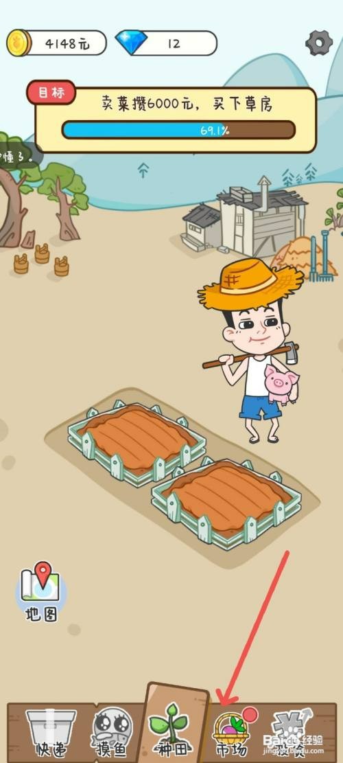 种田重启人生如何卖掉玉米增加收入