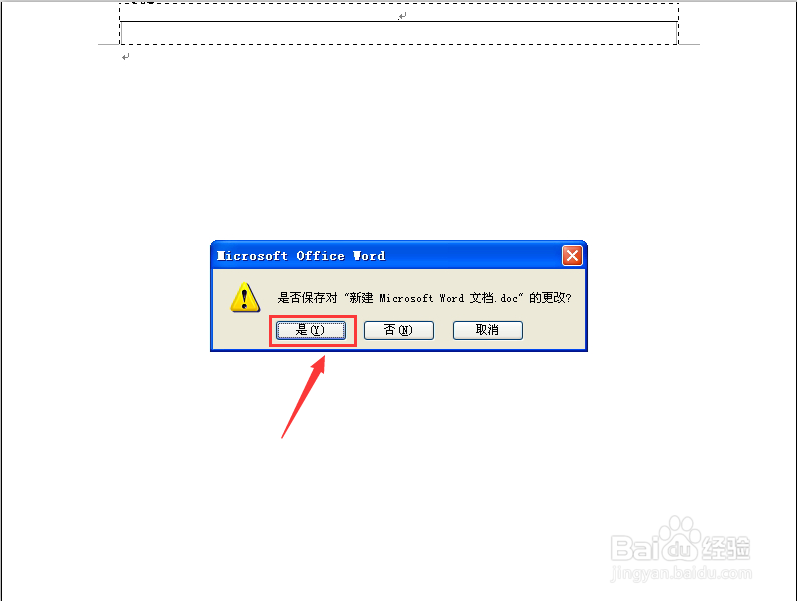 怎么在word文档中添加背景音乐?