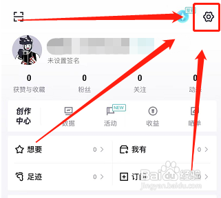 得物APP怎样关闭面容支付