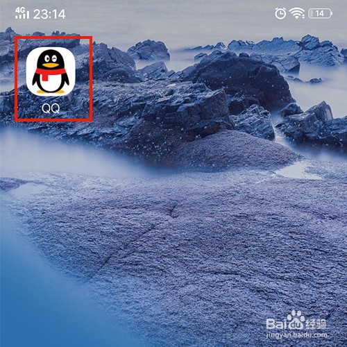 QQ电话如何设置来电铃声