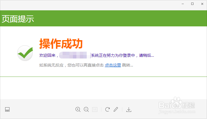 99网站怎么打开