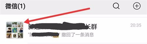 微信群怎样接龙报名