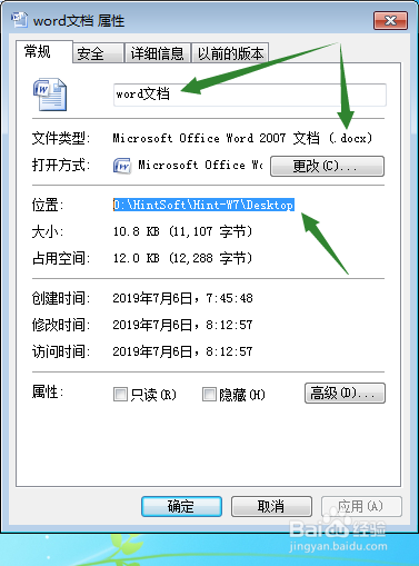 【python】用python3把word文档转化为pdf文档