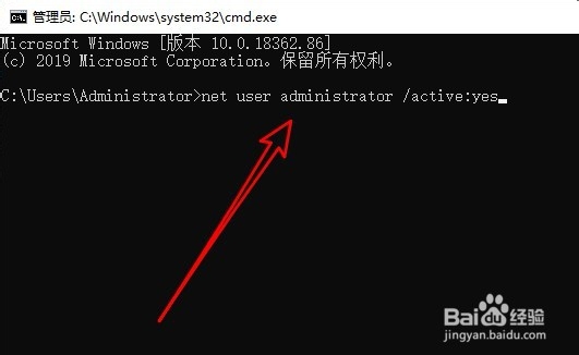 win10系统如何开启和关闭管理员账户
