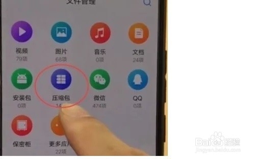 手机清理垃圾，更需关闭这个开关比新手机还好用