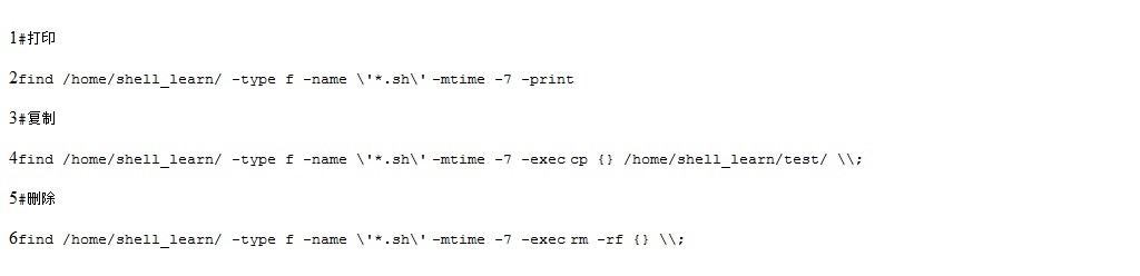 用于Python文件搜索的Find命令