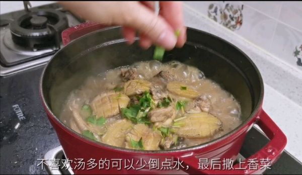 铸铁锅鲍鱼鸡煲