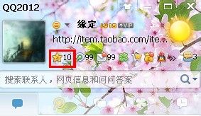 怎么把视频传到qq空间