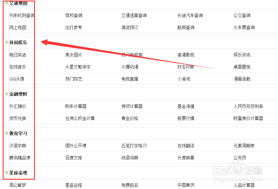 哪个浏览器用起来舒服