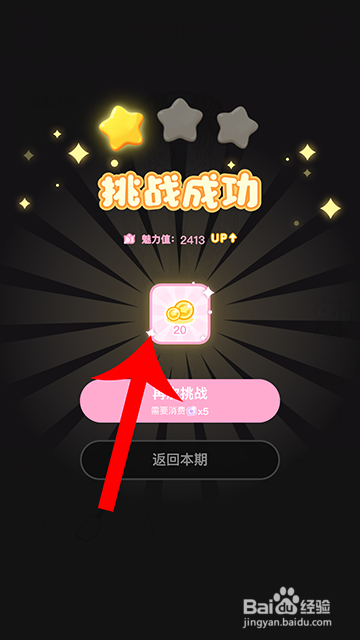 装扮少女冒险日记穿越的秘密怎么过攻略