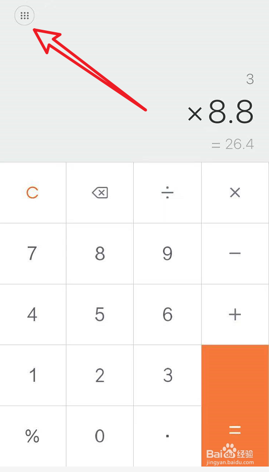 亲家公的爸爸妈妈怎么称呼