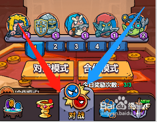 怎么查看星罗棋布赛季等级奖励