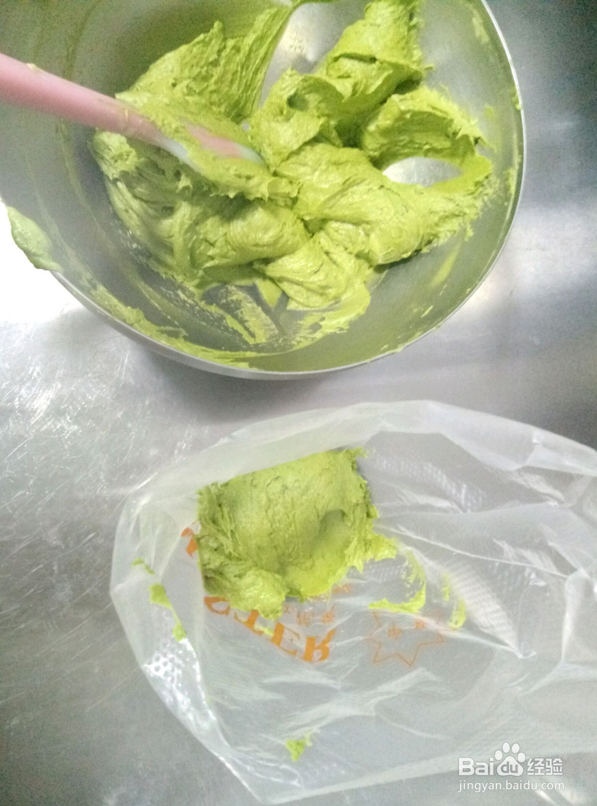 抹茶磅蛋糕的做法