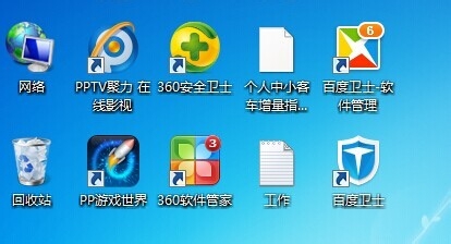 怎么安装下载百度安全卫士