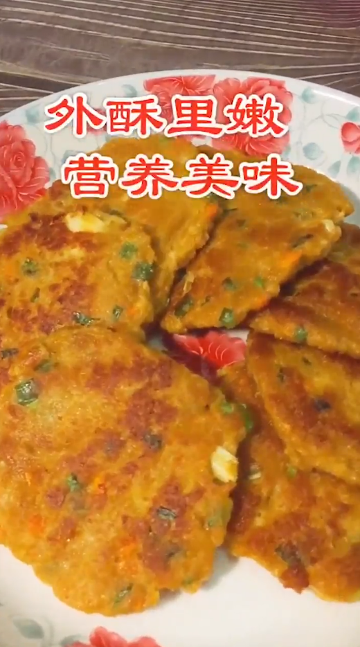 小肉饼怎么做？