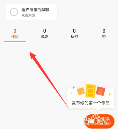 快手怎么拍长时间的视频作品