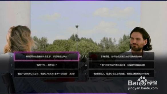《绝世情圣2》优雅的托蒂和超级名模