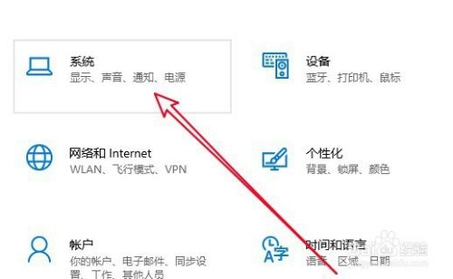 耳机插台式电脑麦克风没声音或声音小!