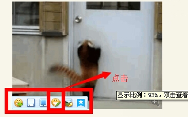 史上最简单最便捷修改gif大小