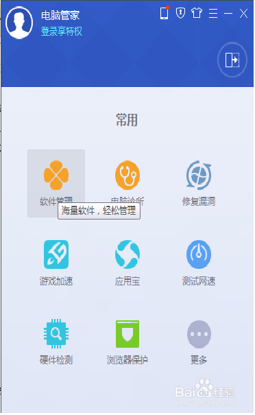 百度经验高级编辑器用不了怎么办?
