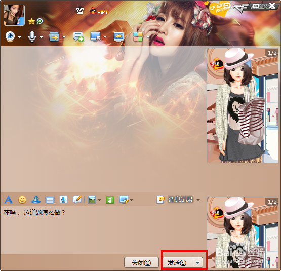 如何解决我们生活中遇到的问题