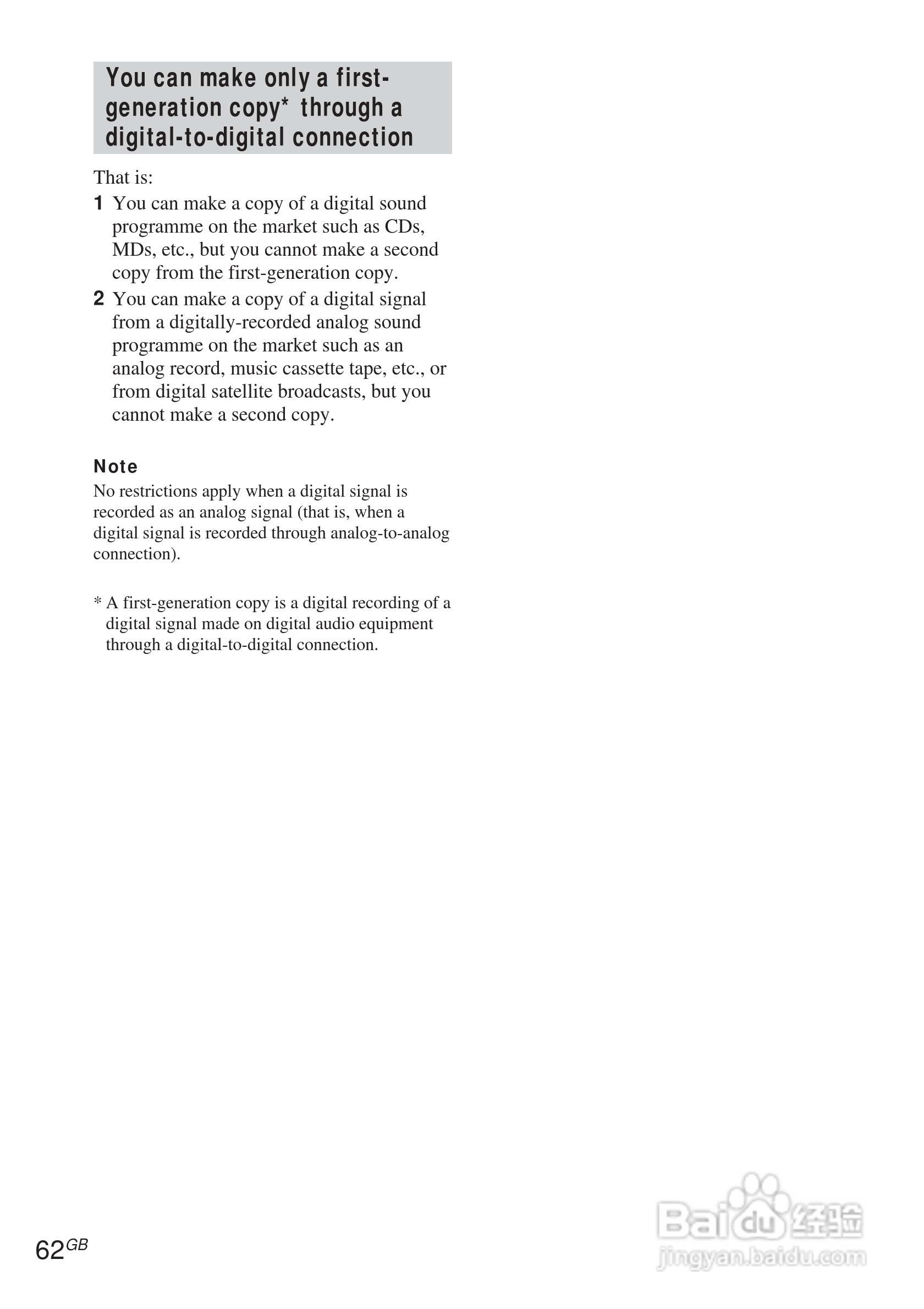 aiwa爱华 MD-ADN-1 MD播放器说明书:[7]