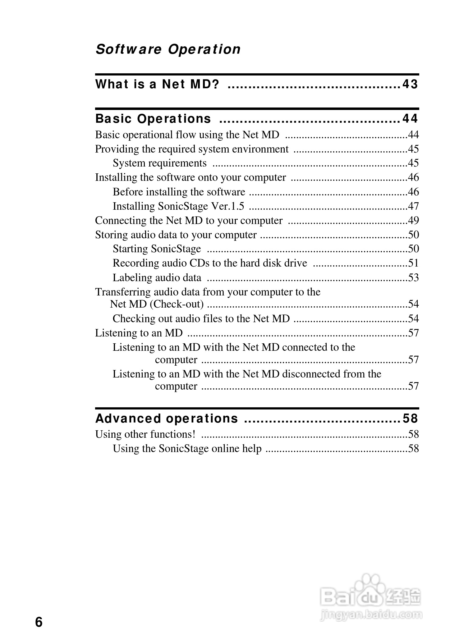 aiwa爱华 MD-AM-NX1 MD播放器说明书:[1]