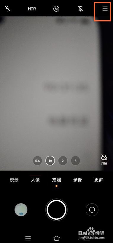 vivox60pro怎么设置全屏拍照