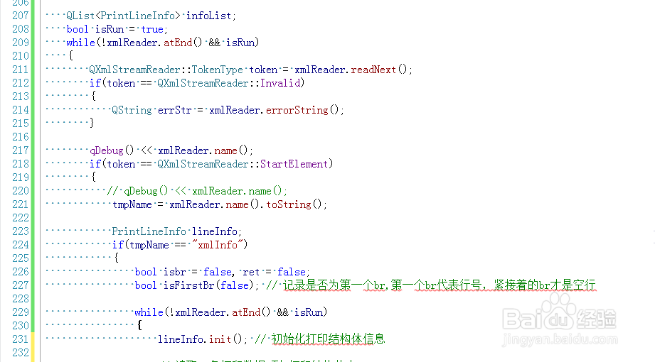 qt下使用QXmlStreamReader读取xml/html信息
