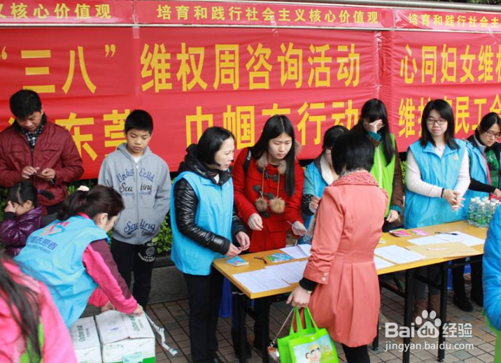 三八妇女节的意义