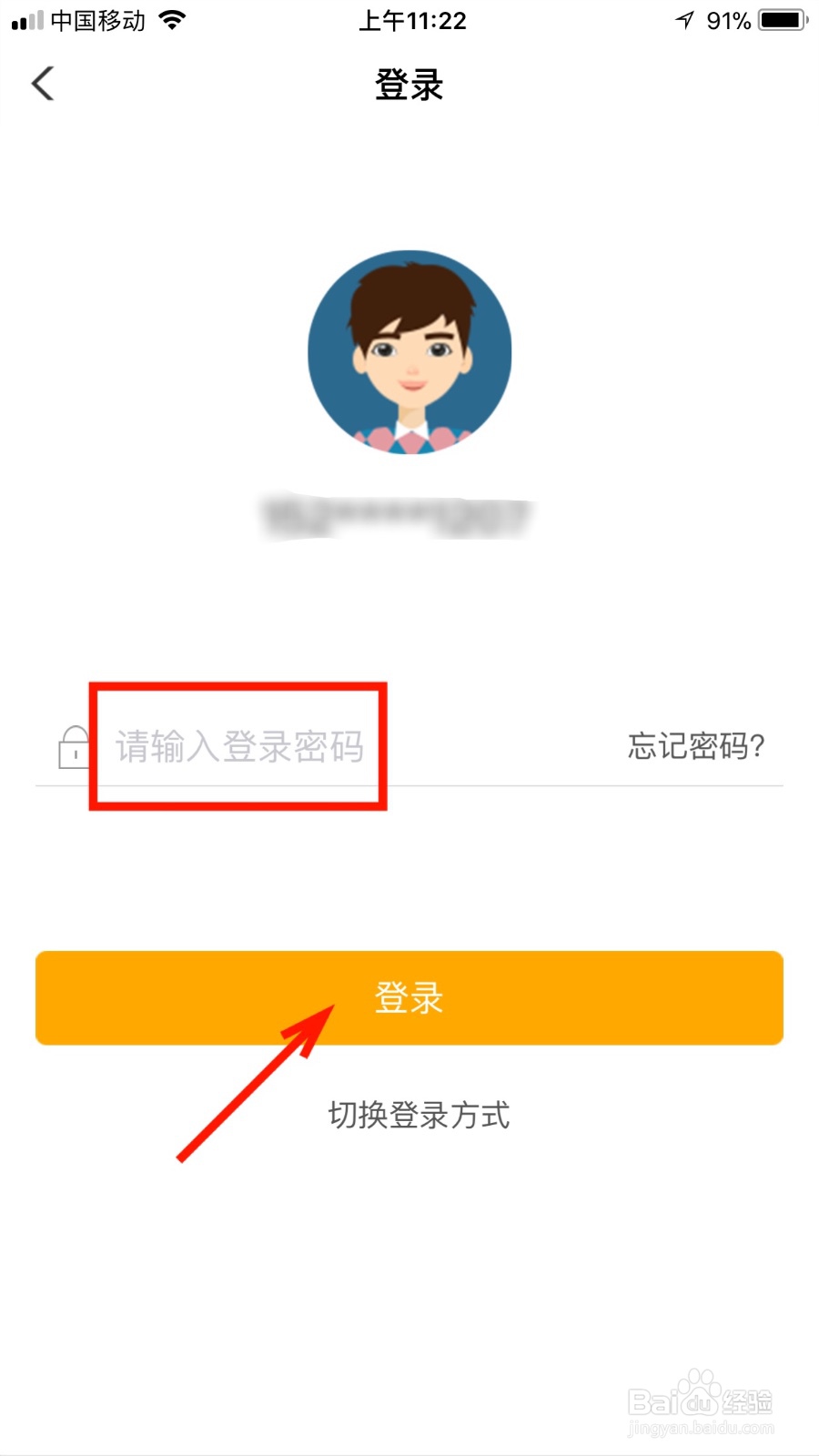 如何查看自己网上的捐款明细