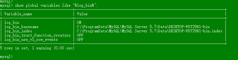 windows如何修改MySQL日志文件的位置