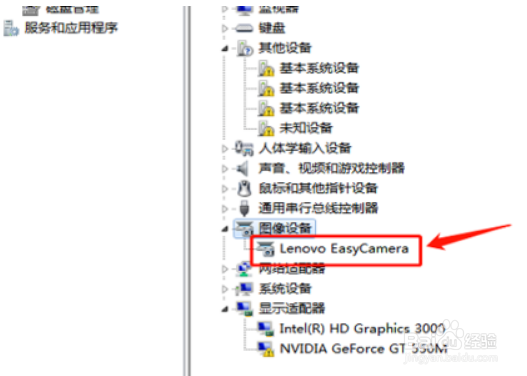 Win10笔记本摄像头怎么打开
