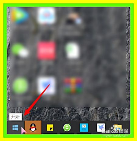 电脑怎么更改鼠标样式