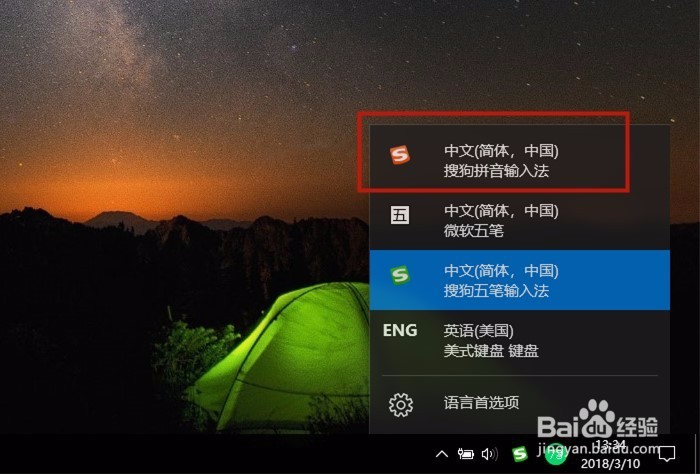 怎样输入英文和汉语拼音字母的音标