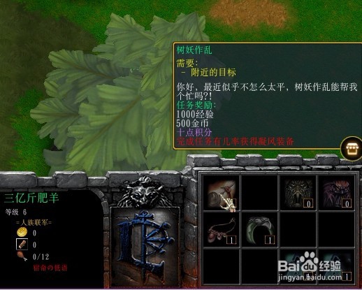 夙命的低语正式版怎么获得翅膀