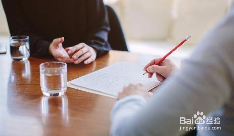 面试前应该做些什么准备