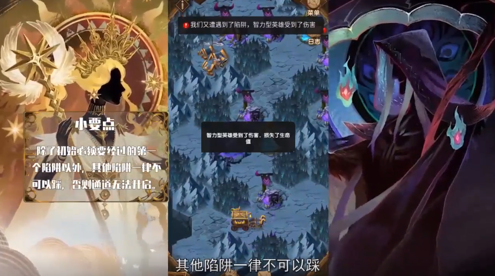 剑与远征时光之颠-古墓迷踪攻略
