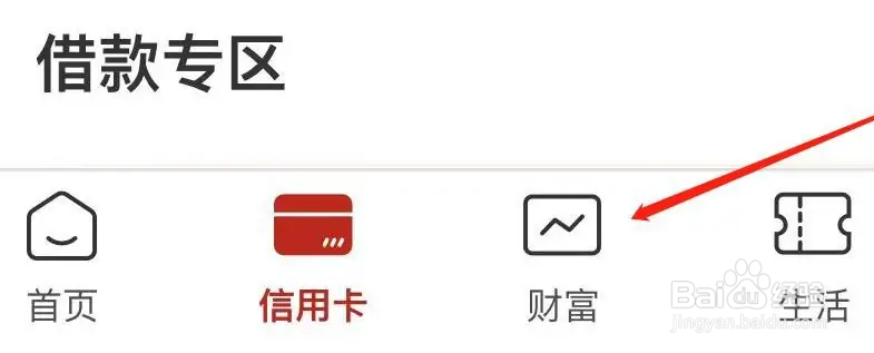 中国工商银行怎么查看保险