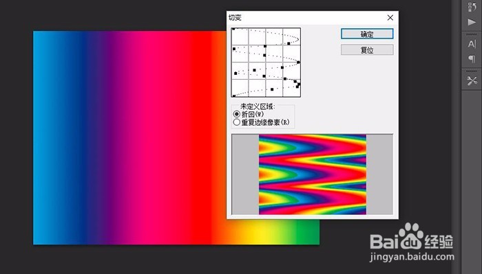 怎么给照片添加水晶泡泡元素