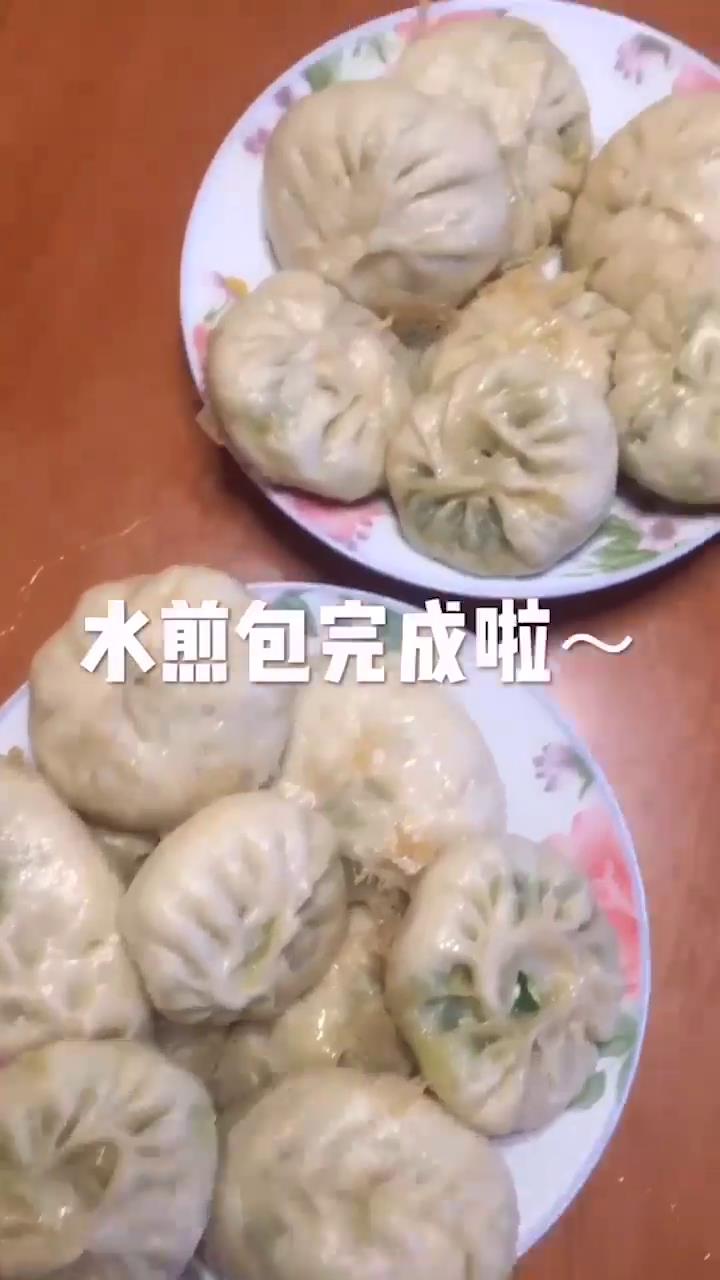 水煎包怎么做