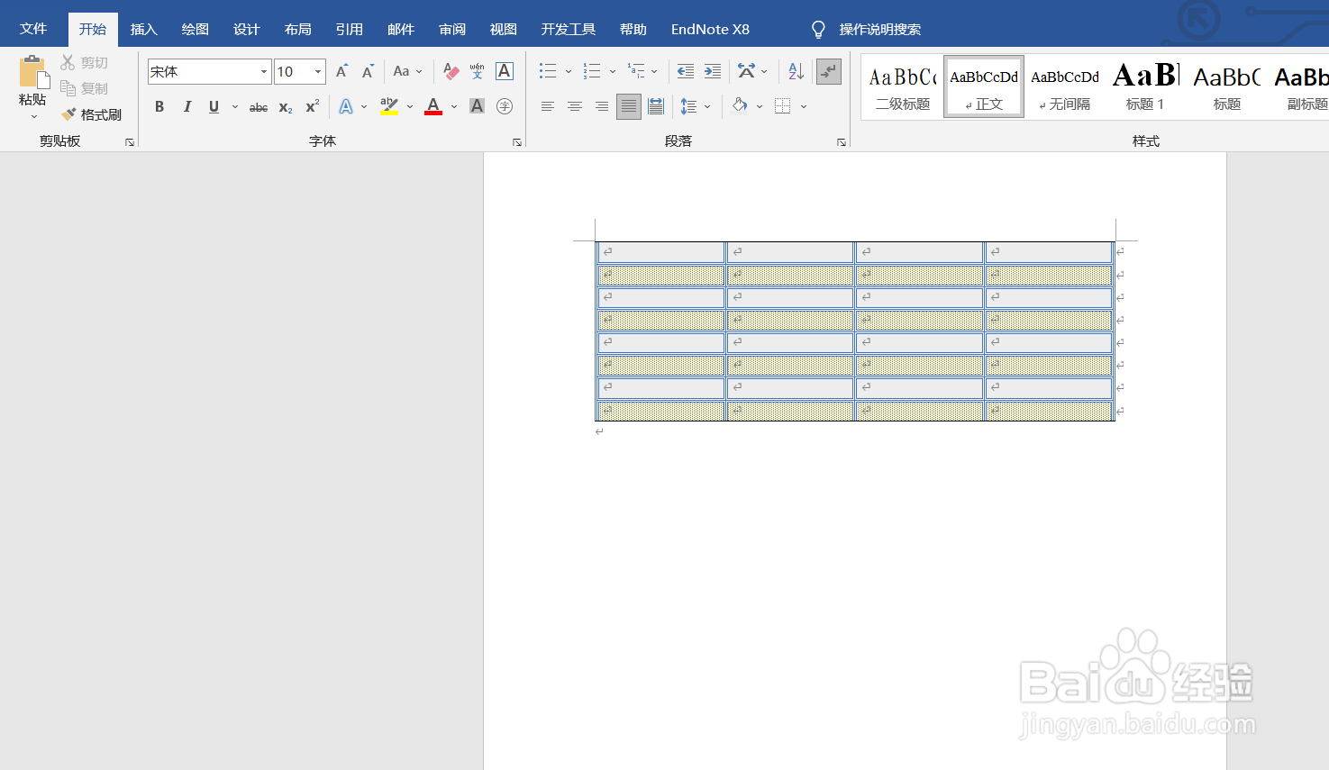 word2019怎么新建表格样式？