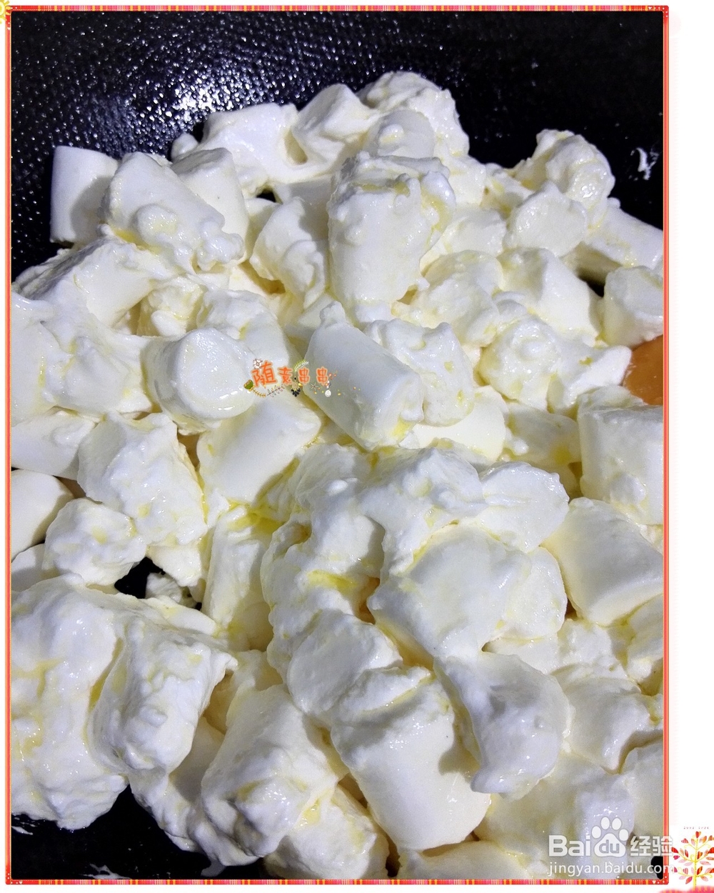 简单易学的牛轧糖怎样做