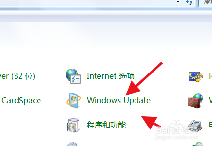 Windows11如何查看系统的更新