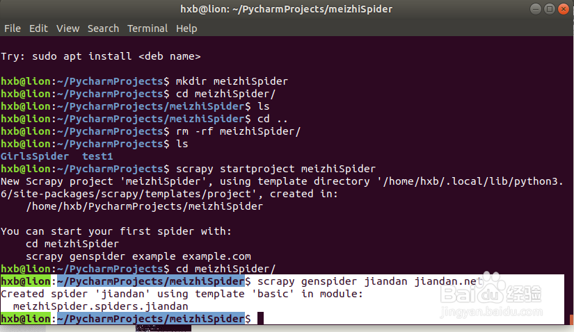 使用Python3和Scrapy进行网站图片爬虫自动下载