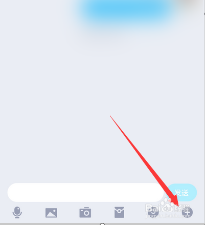 qq群课堂怎么设置全员禁言
